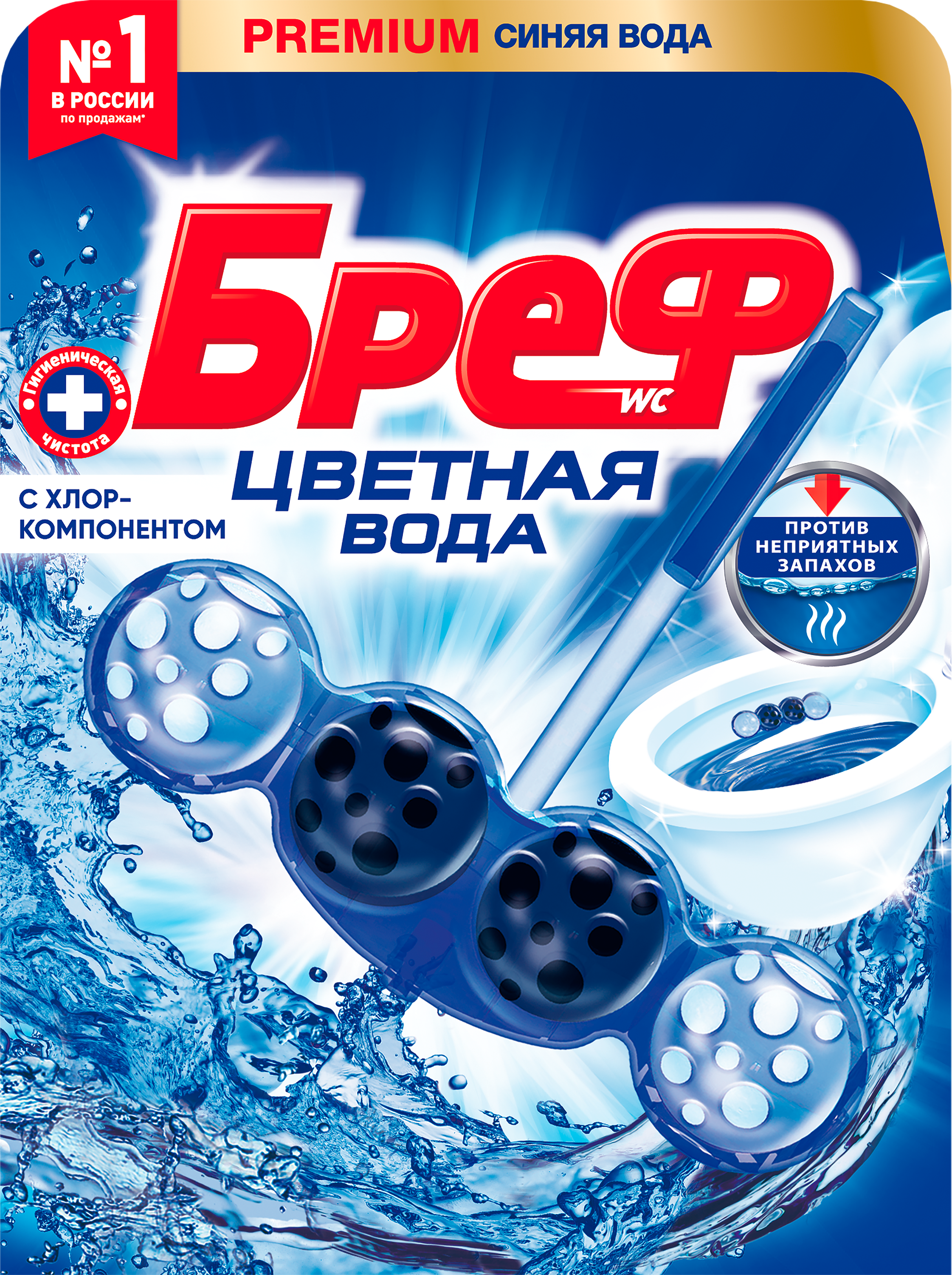 

Блок для унитаза Бреф Color Activ с хлор-компонентом 50 г