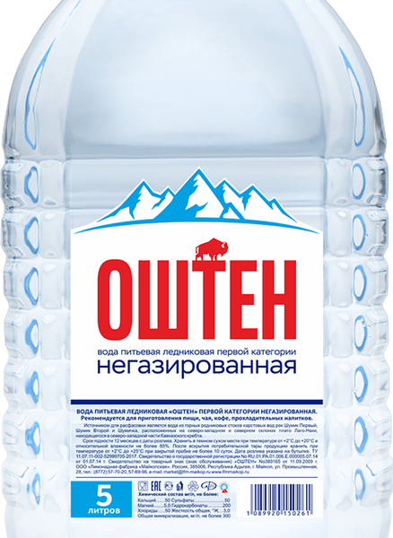 Вода питьевая Оштен негазированная 5 л
