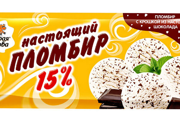 Мороженое пломбир с шоколадной крошкой Бодрая Корова 400 г