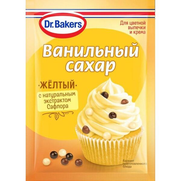 Ванильный сахар желтый Dr.Bakers 8г