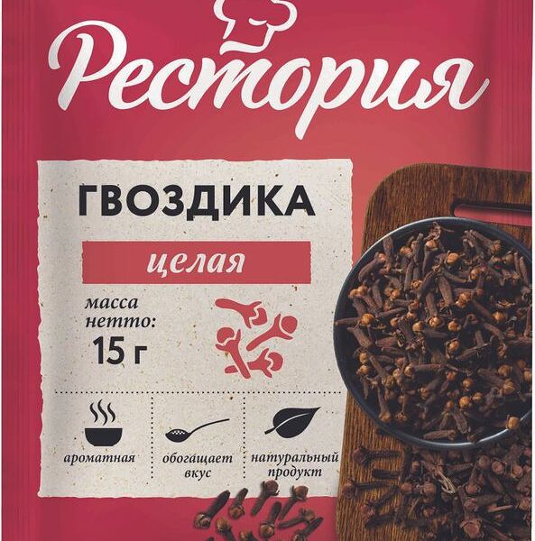 Гвоздика Рестория целая 15г