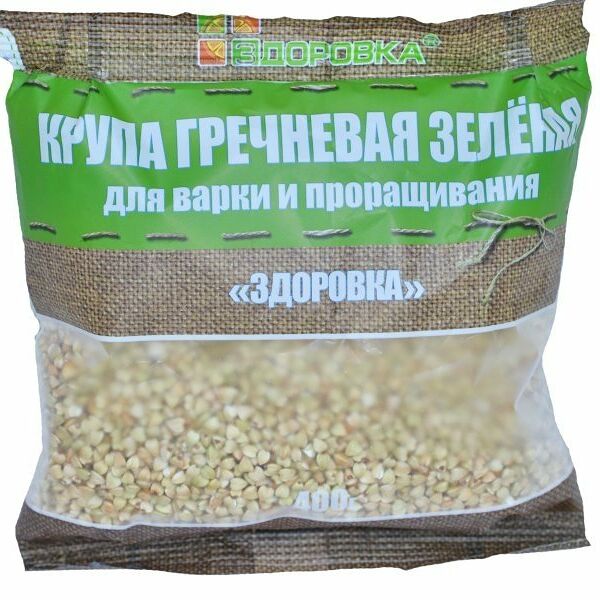 Гречневая крупа зеленая для варки и проращивания ТМ Здоровка