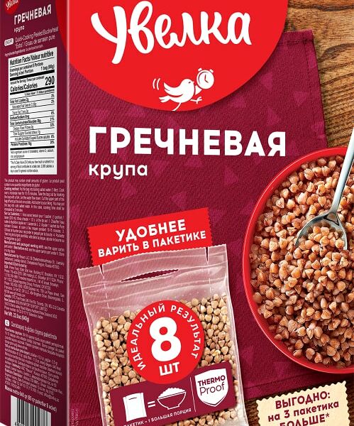 Крупа Увелка Гречневая ядрица 8пак*80г