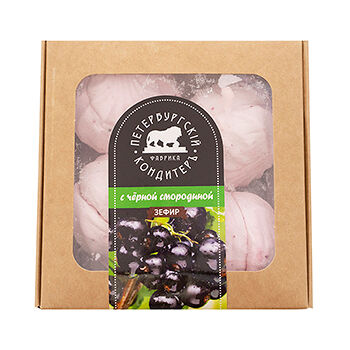 Зефир Петербургский КондитерЪ с натуральными ягодами черной смородины