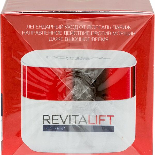 Крем для лица Loreal Revitalift Интенсивный лифтинг-уход Ночной