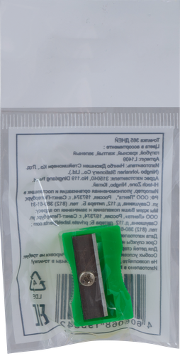 Точилка 365 ДНЕЙ