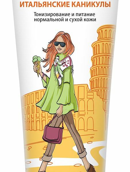 Крем для рук Белоручка Итальянские каникулы