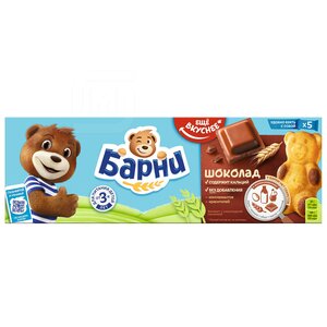Барни медвежонок Пирожное с шоколадной начинкой в Магнит со скидкой –56%