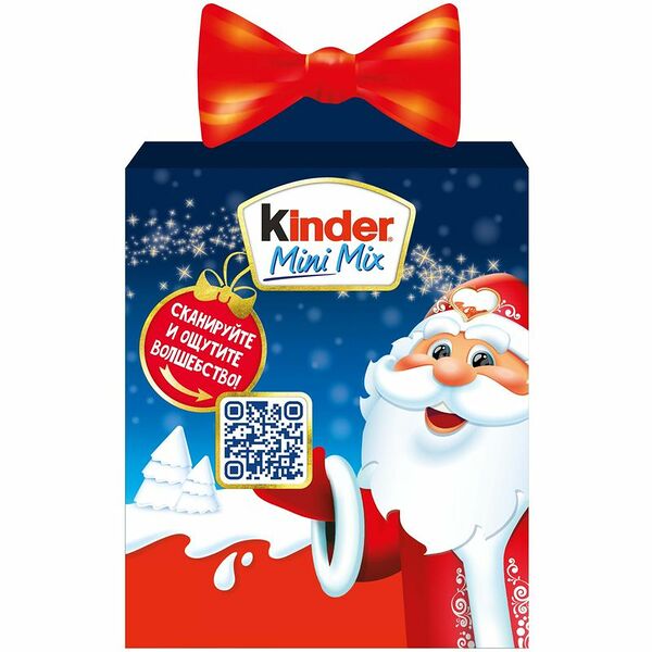 Набор кондитерских изделий Kinder Mini Mix 94.5г