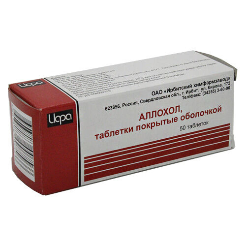 Аллохол № 50 табл покрытые оболочкой