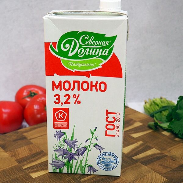Молоко 3,2% Северная долина