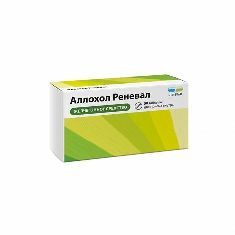Аллохол Реневал таблетки 50 шт
