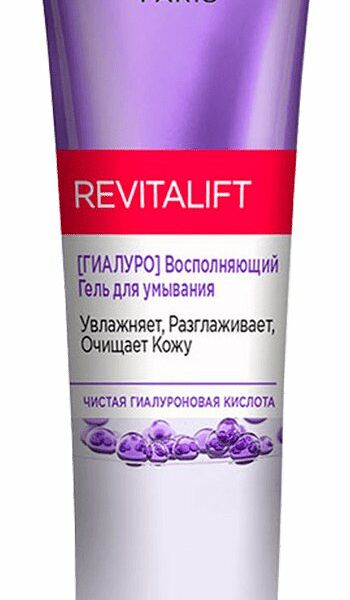 Гель для умывания L'Oreal Paris Revitalift Гиалуро 150 мл