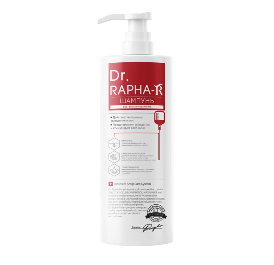 

Шампунь Dr. Rapha pH-balance Восстанавливающий от выпадения и для роста волос 500 мл
