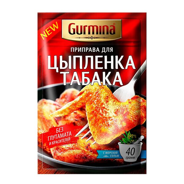 Приправа для цыпленка табака  