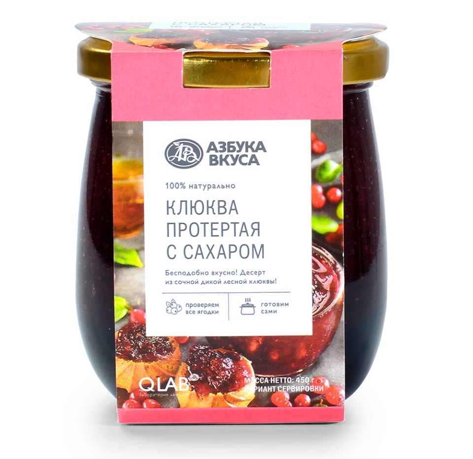 

Клюква протертая Азбука Вкуса с сахаром 450 г