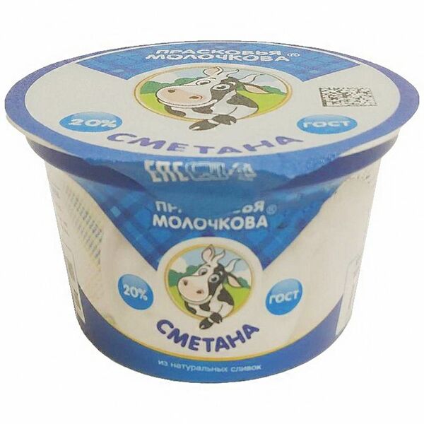 Сметана Прасковья Молочкова 20%, 180г