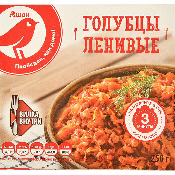 Голубцы ленивые АШАН Красная птица