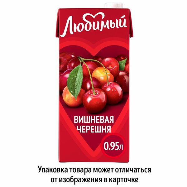 Напиток сокосодержащий Любимый Вишневая черешня осветленный