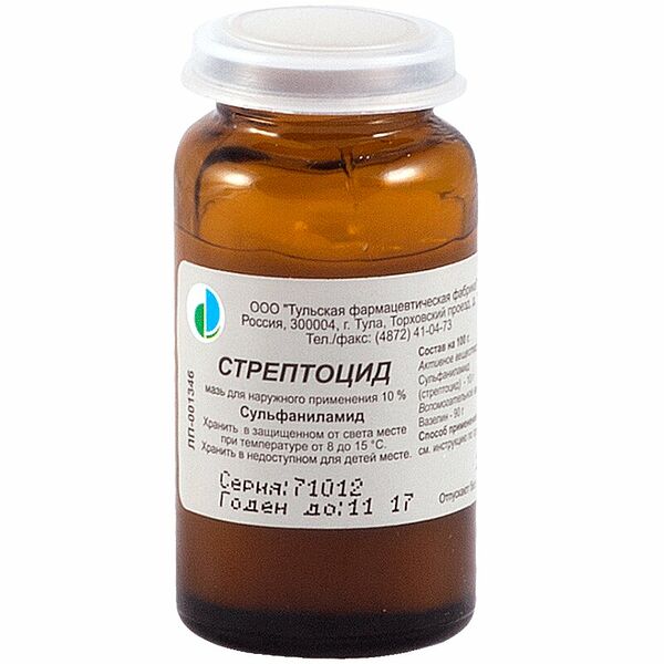 Стрептоцид мазь 10% 25 г