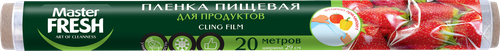 

Пленка пищевая Master Fresh 29 см, 6 мкм, 20 м