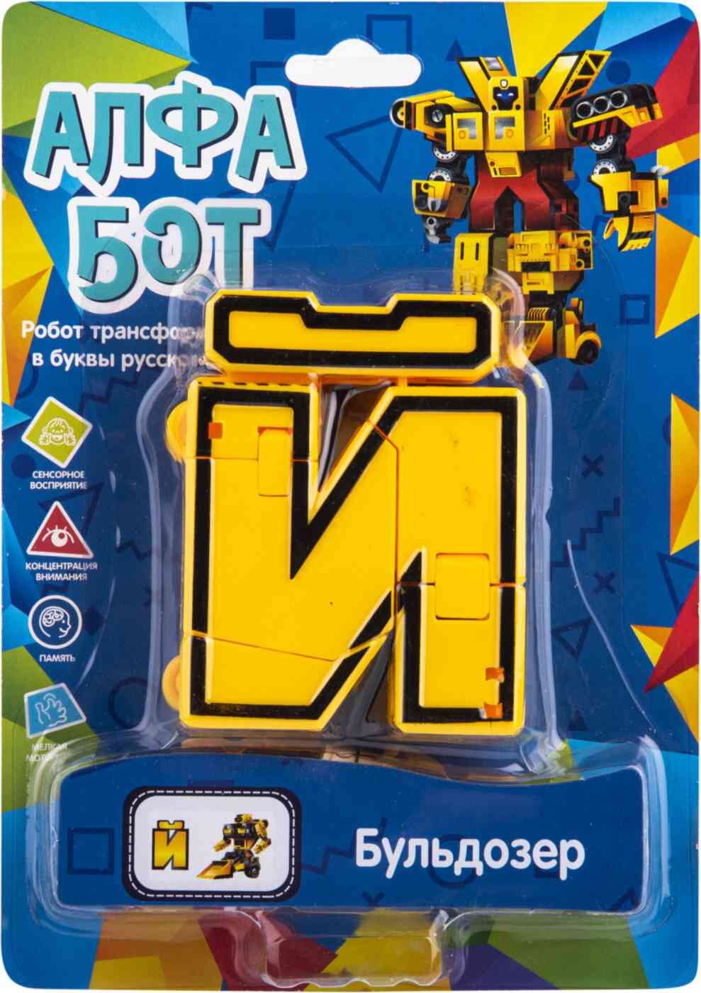 

Робот-трансформер Junfa Toys Алфа-бот в ассортименте