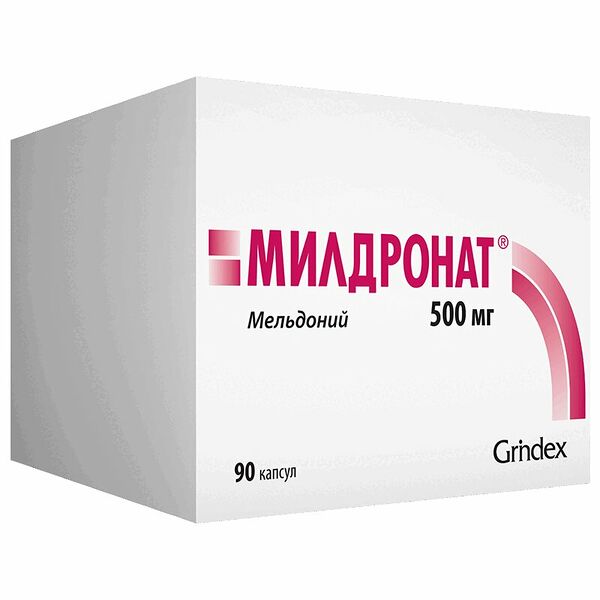Милдронат капсулы 500 мг 90 шт