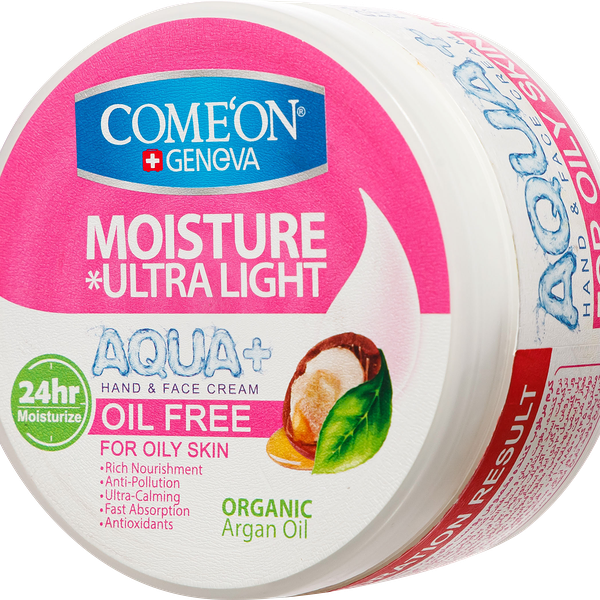 Крем для тела Comeon увлажняющий Лесные ягоды 250мл