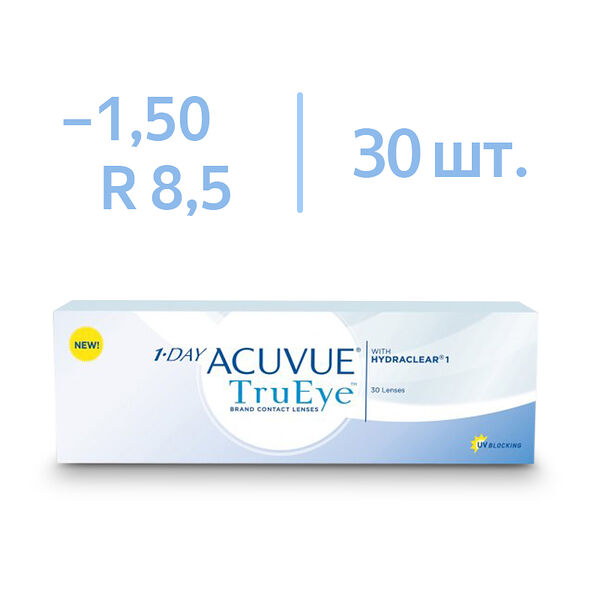 Линза контактная Acuvue 1-DAY TruEye BC=8,5 -1,50 №30