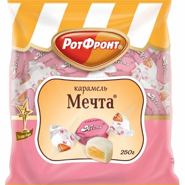 Карамель Рот Фронт Мечта