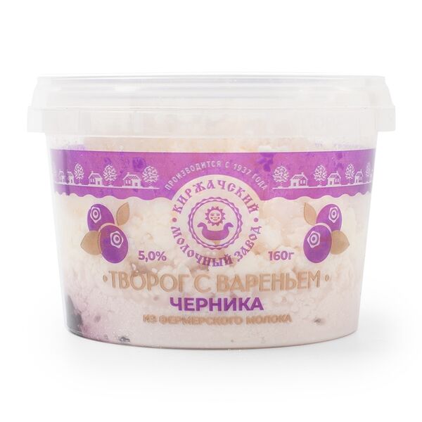 Творог Киржачский Молочный Завод варенье черничное 5% 160г