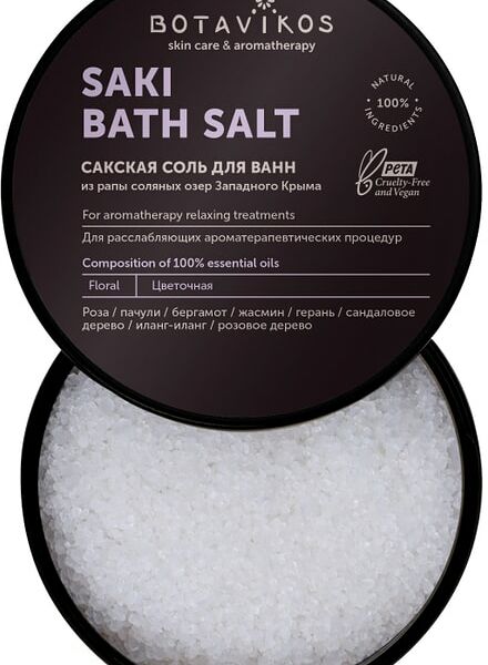 Соль для ванн Сакская Botavikos Aromatherapy Relax, 650 г