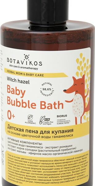Пена для купания Botavikos Herbal Mom & Baby Care Детская 450мл