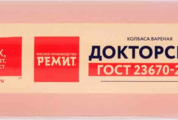 Колбаса варёная Докторская Ремит вес