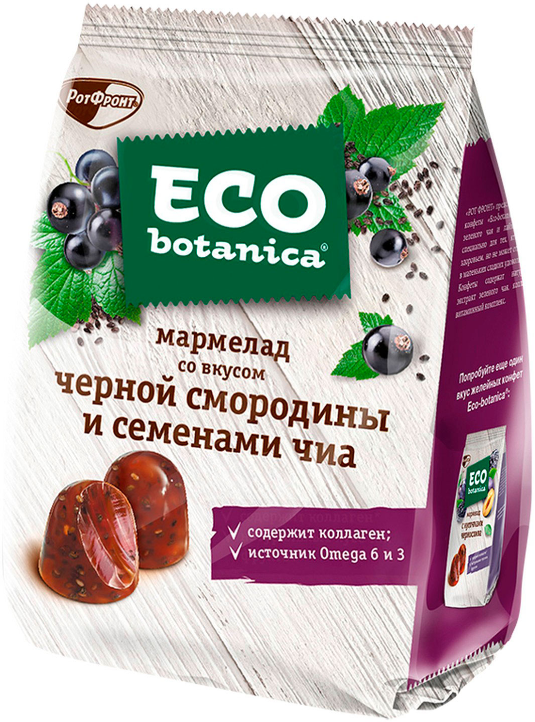 

Мармелад Eco Botanica с черной смородиной и семенами Чиа