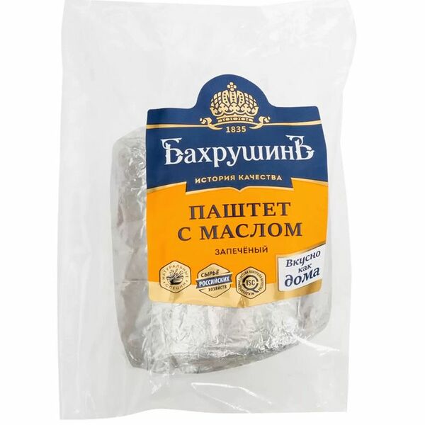 Паштет Бахрушинъ с маслом запеченный