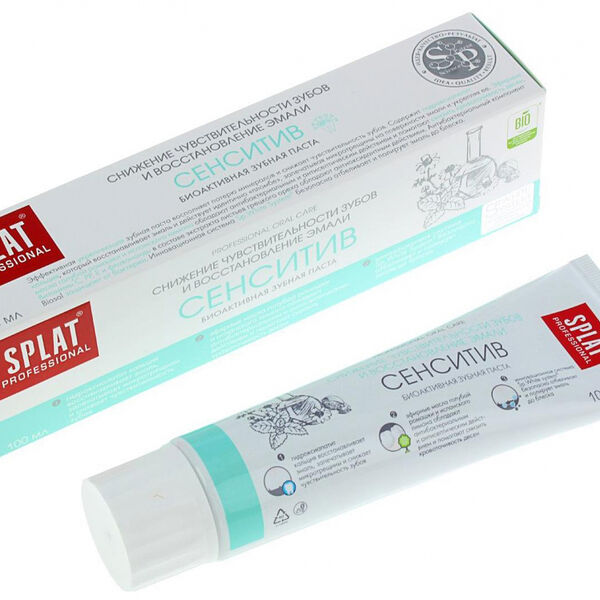 Паста зубная Splat Professional Сенситив 100 мл
