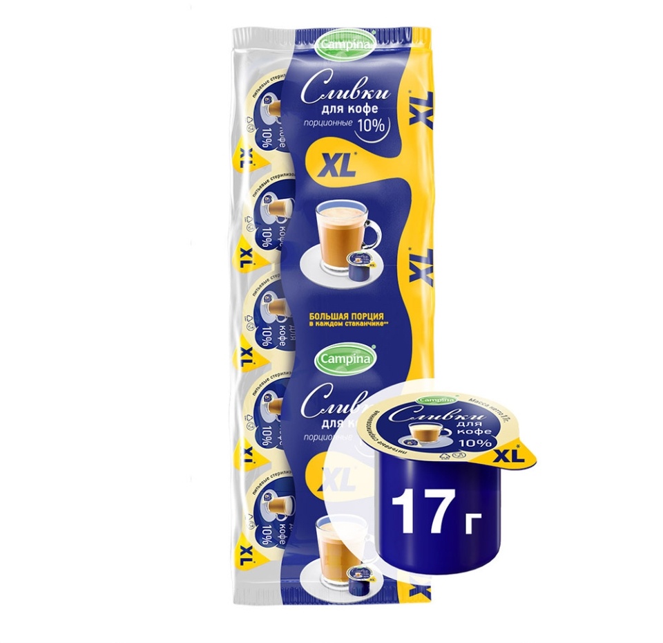 

Сливки порционные Campina 10% 10х17 г, Россия