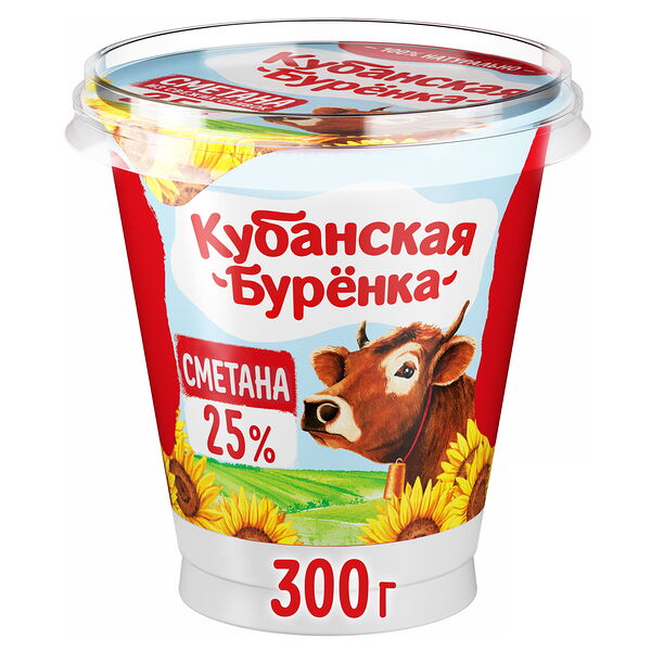Сметана Кубанская буренка 25% 300г