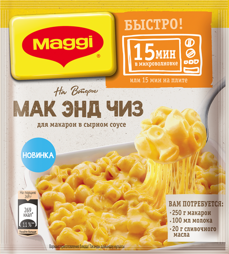 

Смесь для приготовления Maggi На Второе сухая Мак энд Чиз макарон в сырном соусе