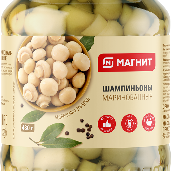 Грибы Магнит Шампиньоны маринованные