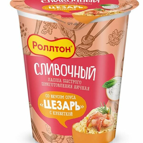 Лапша Роллтон Цезарь с креветкой
