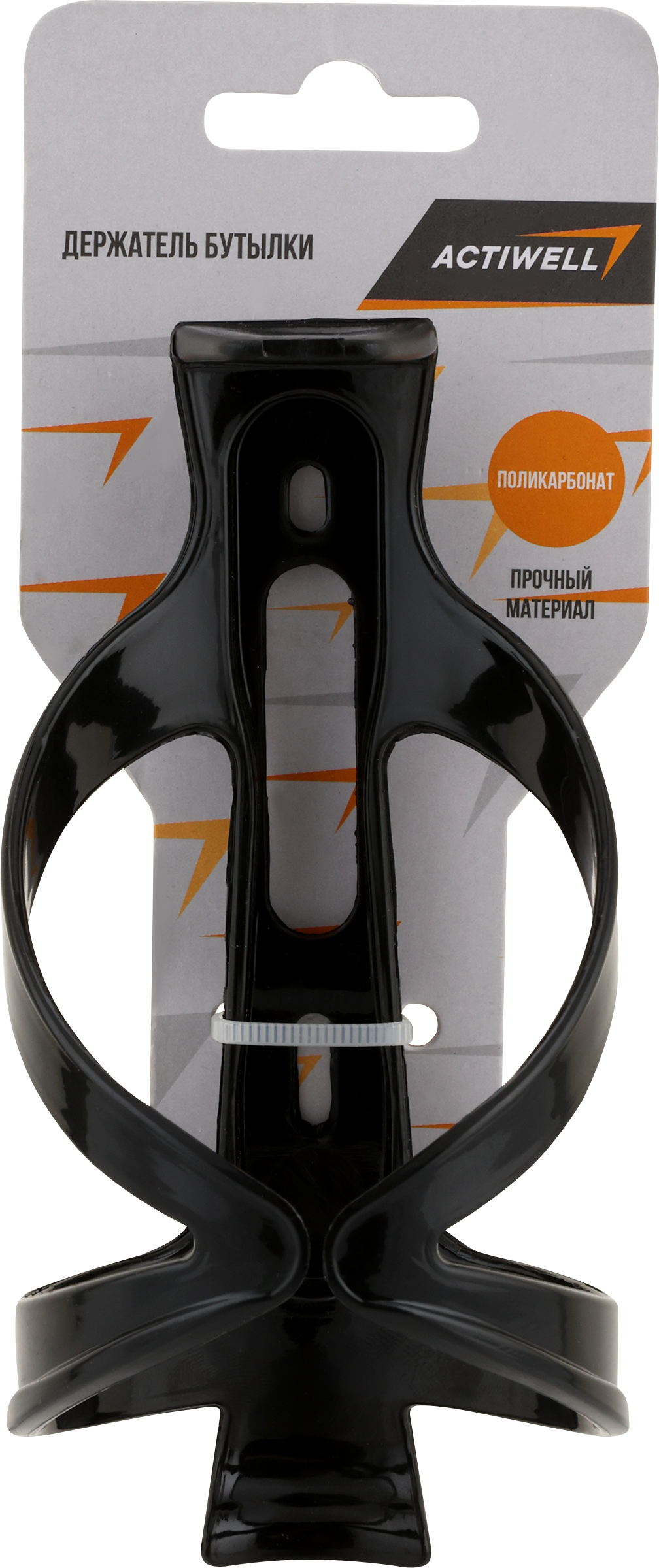 

Держатель бутылки для велосипеда ACTIWELL, Арт. BIK-16