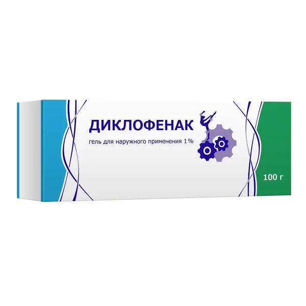 Диклофенак гель 1% 100 г