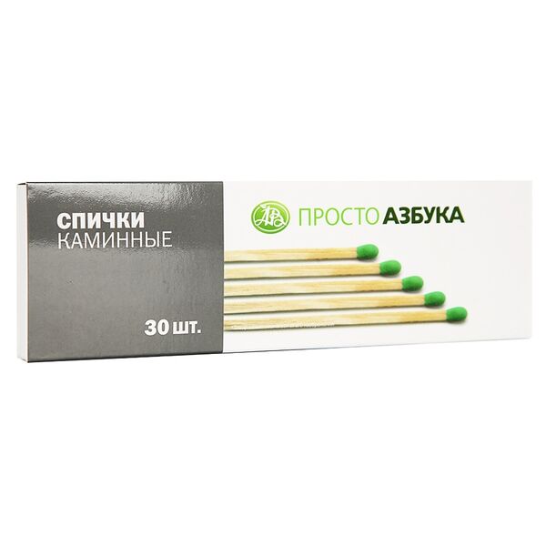 Спички Каминные, Просто Азбука 30 шт, Россия