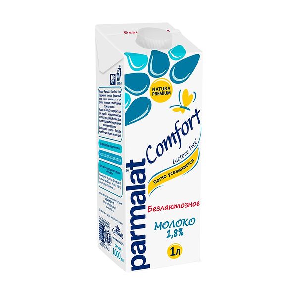 Молоко безлактозное Parmalat Comfort 1.8 %