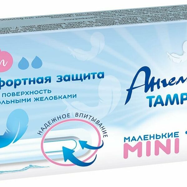 Тампоны Ангелина Mini 16 шт