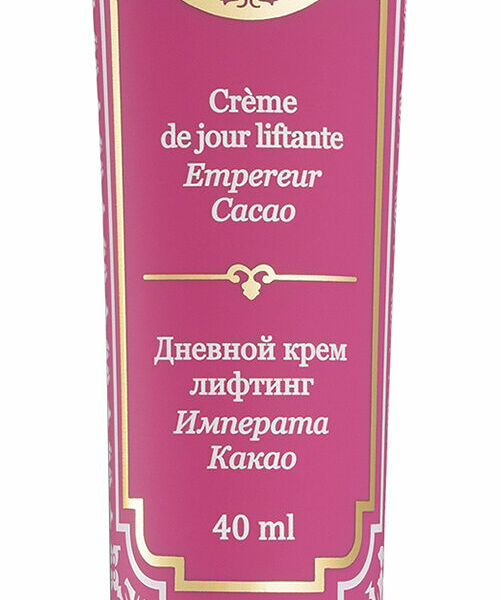 GOURMANDISE Крем лифтинг дневной для лица Императа Какао, 40 мл