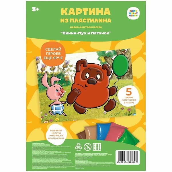 Набор игровой Союзмультфильм Аппликация