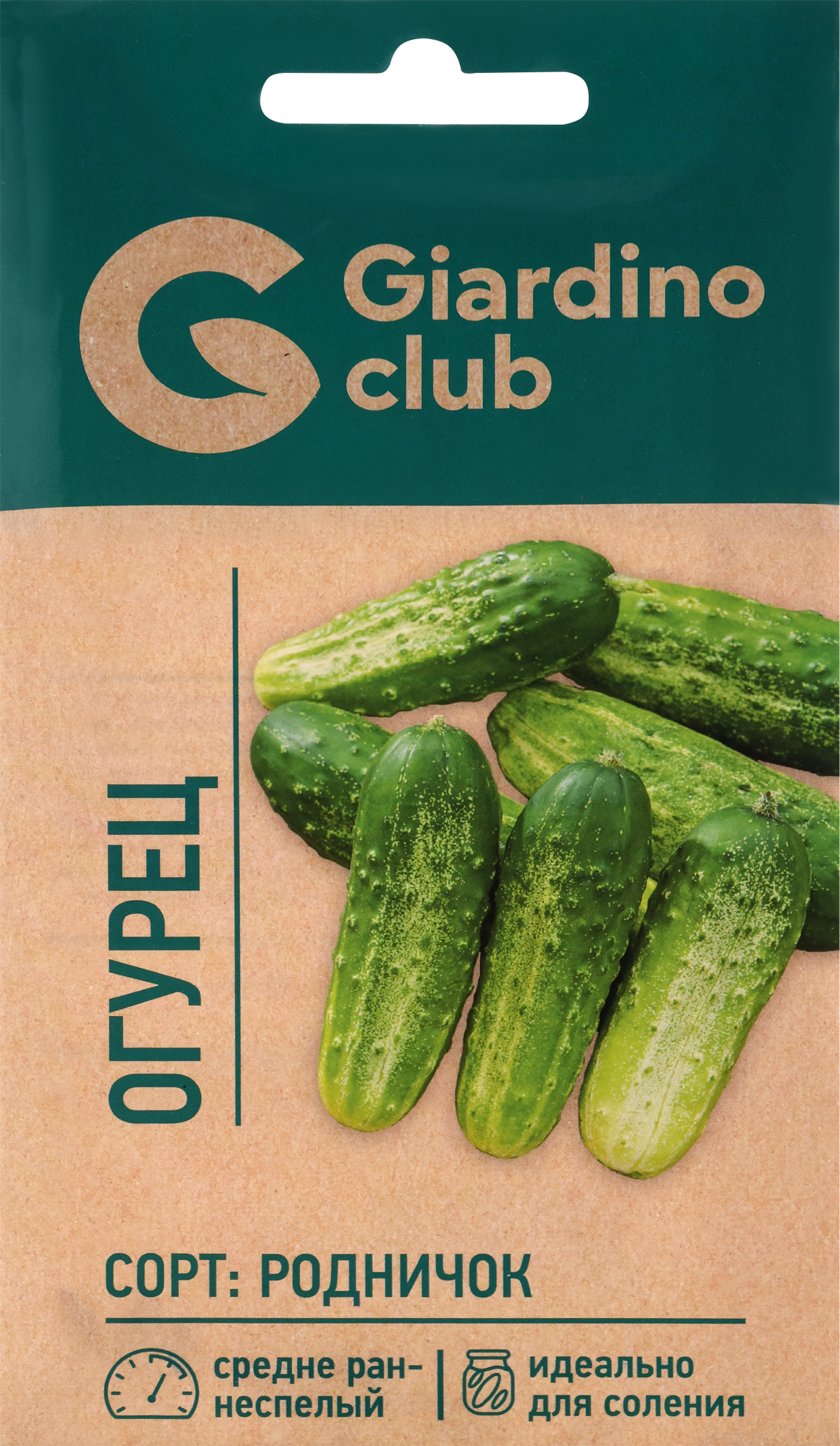

Семена GIARDINO CLUB Огурец Родничок, 0,3г